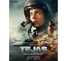 Теджас (2023)
