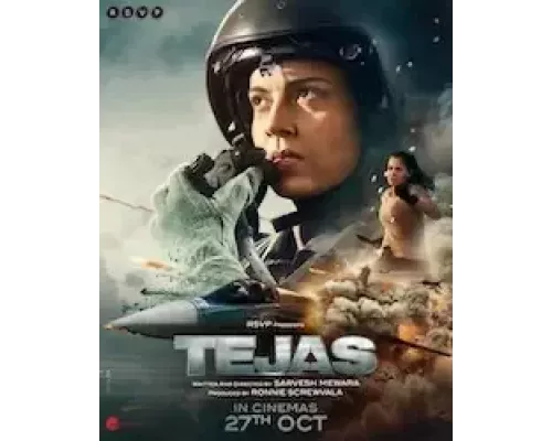 Теджас (смотреть онлайн)