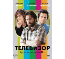 Телевизор (2006)