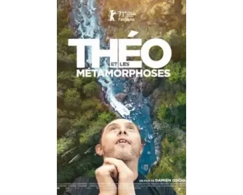 Тео и метаморфозы (смотреть онлайн)