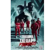 Терапия травмы: Психоз (2023)