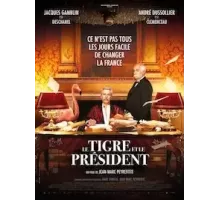 Тигр и президент (2022)