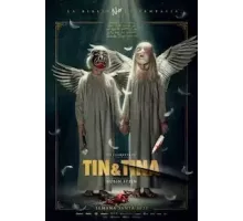 ТИН & TИНА (2023)