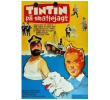 Тинтин и загадка золотого руна (1961)