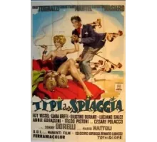 Типы с пляжа (1959)