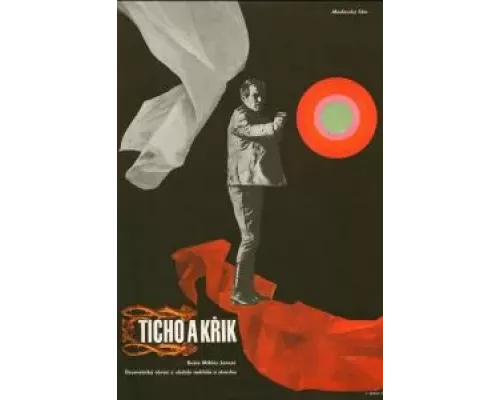 Тишина и крик (смотреть онлайн)