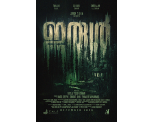   Тьма (смотреть онлайн)
