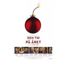 То самое время года (2018)