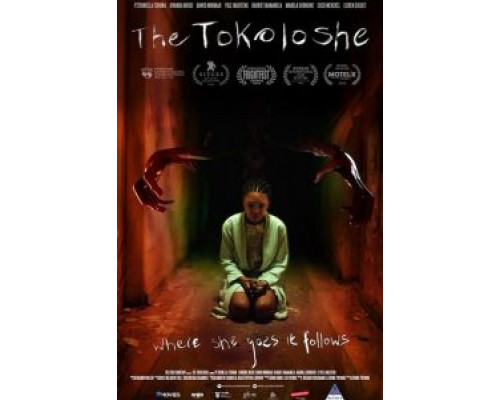 Токолоши (смотреть онлайн)