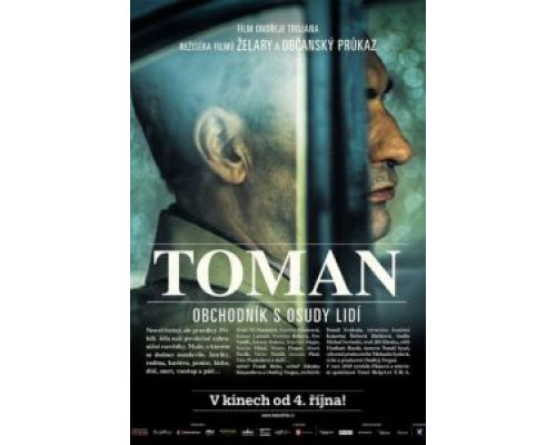 Томан (смотреть онлайн)