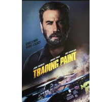 Торговый пункт (2019)