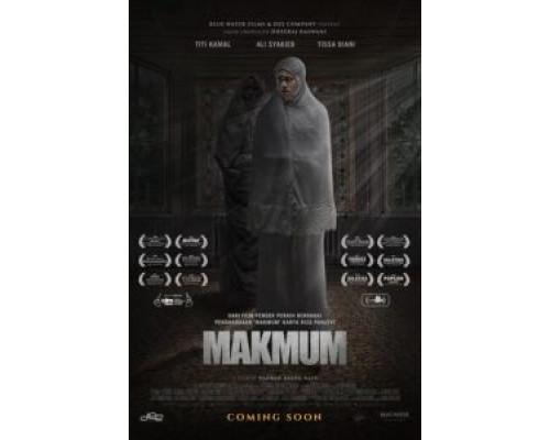 Тот, кто молится с тобой (смотреть онлайн)
