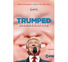 Трампированные (2017)