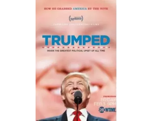 Трампированные (смотреть онлайн)