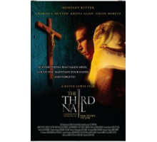 Третий гвоздь (2007)