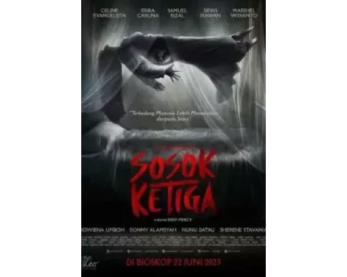 Третья фигура (смотреть онлайн)