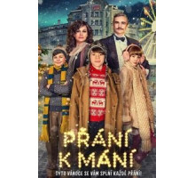 Три желания (2017)
