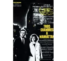 Три комнаты на Манхэттене (1965)