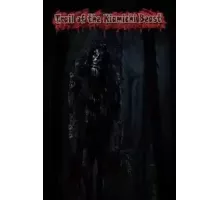 Тропа чудища Киамичи (2023)