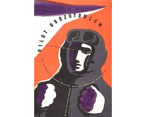 Цель его жизни (смотреть онлайн)
