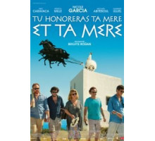 Ты будешь чтить свою мать и свою мать (2012)