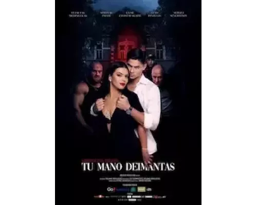Ты мой бриллиант (смотреть онлайн)