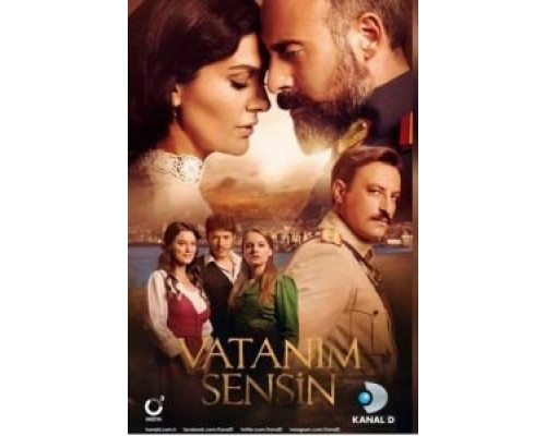 Ты моя Родина 1 сезон  смотреть онлайн 