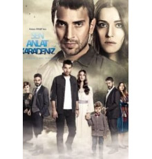 Ты расскажи, Карадениз 1-3 сезон  (2018)