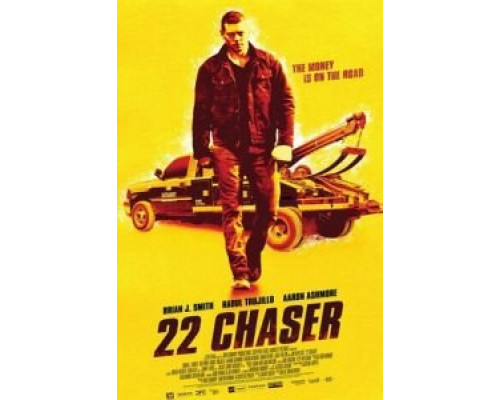 Тягач 22 (смотреть онлайн)