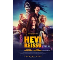 Тяжёлое путешествие (2018)