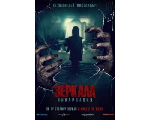   У тебя за спиной (смотреть онлайн)