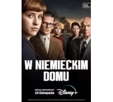 Убийца из Гизы 1 сезон (2023)