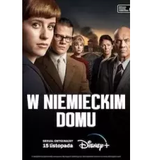 Убийца из Гизы 1 сезон (2023)