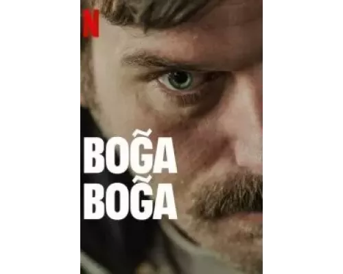 Удушающий захват (смотреть онлайн)