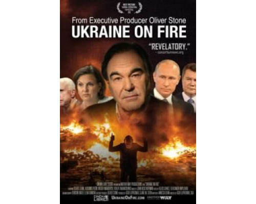 Украина в огне (смотреть онлайн)