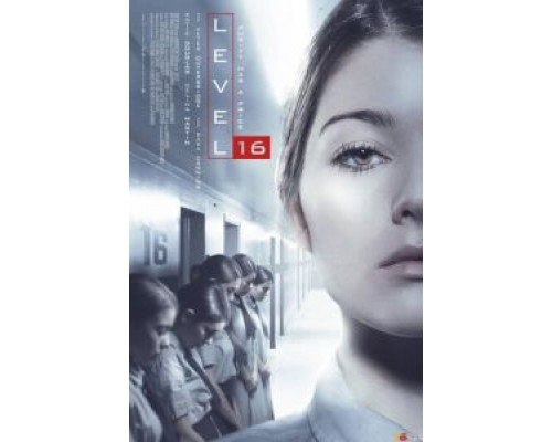   Уровень 16 (смотреть онлайн)
