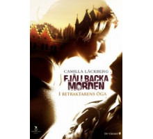 В глазах смотрящего (2012)