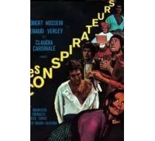 В год господень (1969)