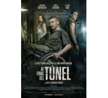 В конце туннеля (2015)