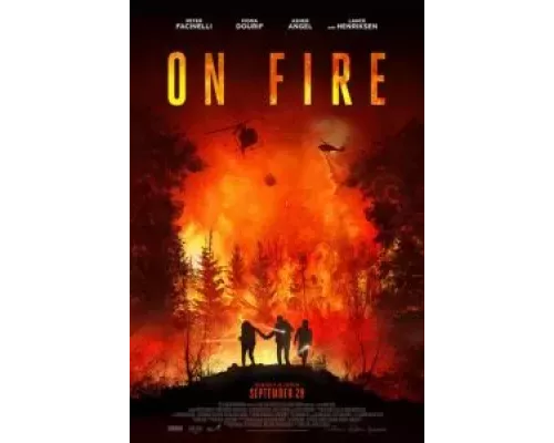 В огне (смотреть онлайн)