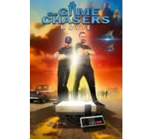 В погоне за играми (2022)