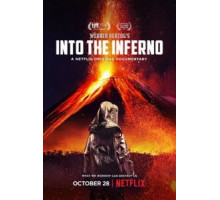 В самое пекло (2016)