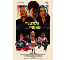 В сердце мира (2019)