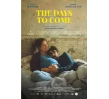 В скором будущем (2019)