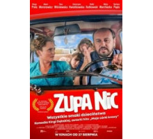 В то время (2021)