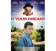В твоих мечтах (2008)