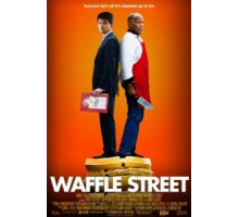 Вафельная улица (2015)