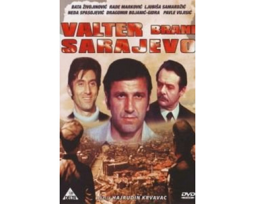 Вальтер защищает Сараево (смотреть онлайн)