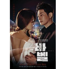 Вавилон 1 сезон  (2019)