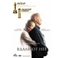 Вдали от неё (2006)
